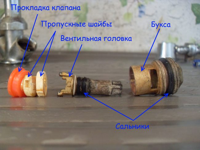 Кран в разобранном виде